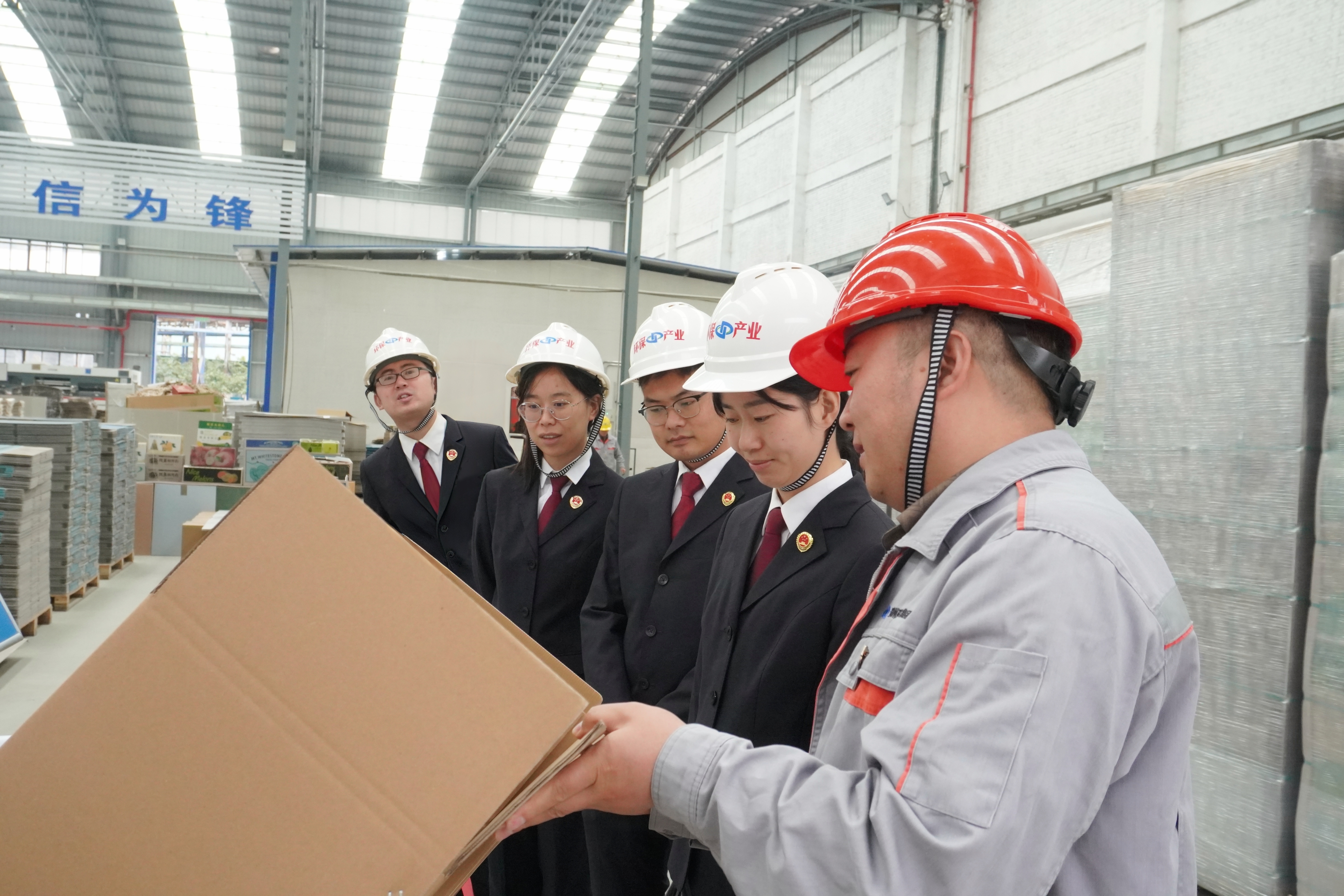 (三)走访企业 (1).JPG